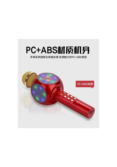 Karaoke Mikrofon Bluetooth Özellikli Çocuk Mikrofonu Karaoke Işıklı Mikrofon 1816 Kırmızı Kırmızı