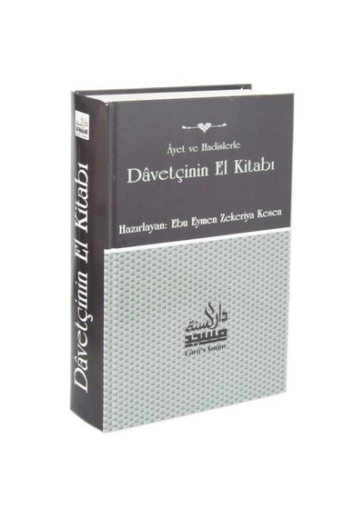 Ayet ve Hadislerle Davetçinin El Kitabı- Daru's