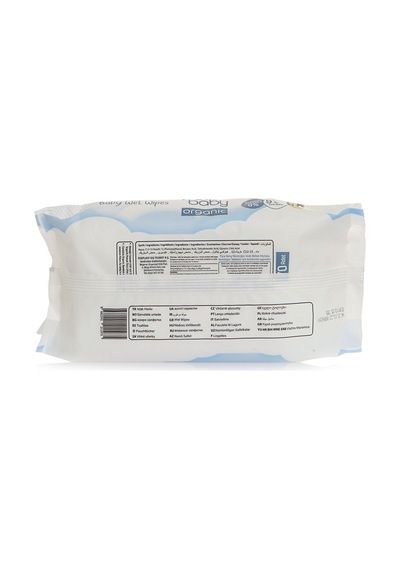 Pure Wipes Pure Baby Organic Yenidoğan Islak Havlu 70 Adet