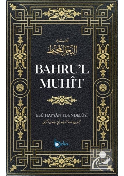 Bahrul Muhit 1. Cilt - Eb Hayyan el-Endülüsi - Beka Yayınları