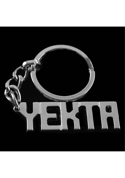 Yekta - 391 - - Nazblsmm - İsimli Anahtarlık Çok Renkli