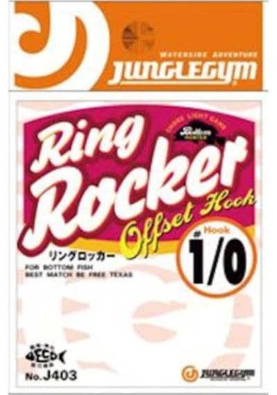Junglegym J403 Ring Rocker Serisi Olta Iğnesi (494787129)