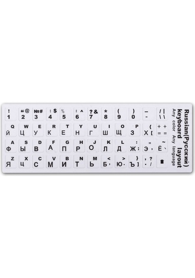 Rusça Q Klavye Etiketi Laptop Apple Uyumlu MacBook Sticker -Beyaz AL3036