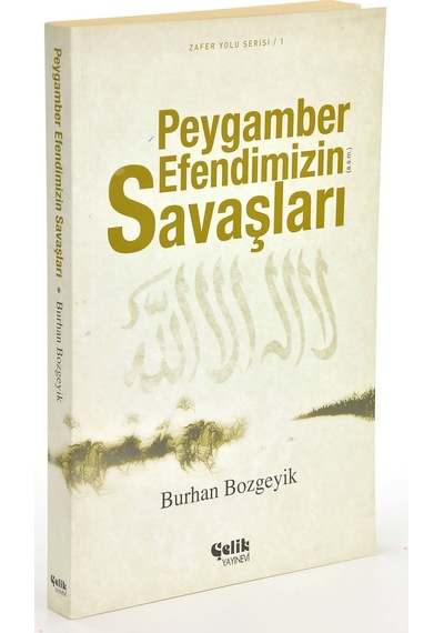 Peygamber Efendimizin Savaşları -Burhan Bozgeyik-