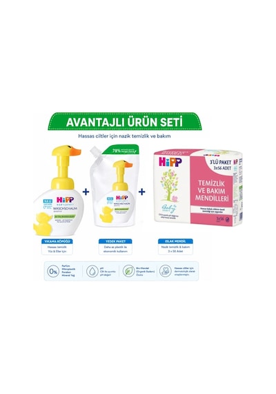 Hipp Babysanft Hassas Bakım Avantajlı Set Yıkama Köpüğü + Refill + 3x56 Islak Mendil 3'lü Set