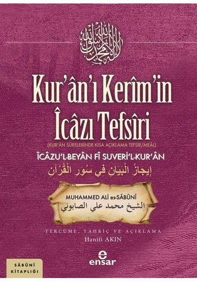 Kur'an'ı Kerim'in İcazı Tefsiri - Kur'an Surelerinde Kısa Açıklama Tefsir/Meal-İcazu'l-Beyan Fi Suve - Muhammed Ali Es-Sabuni - Ensar Neşriyat