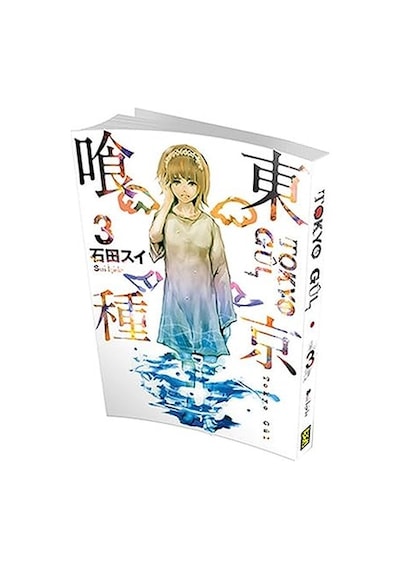 Şirinler 16 - Ekonomist Şirin + Berserk 3 + Tokyo Gul 3. Cilt + Gezegen Gezgini 1