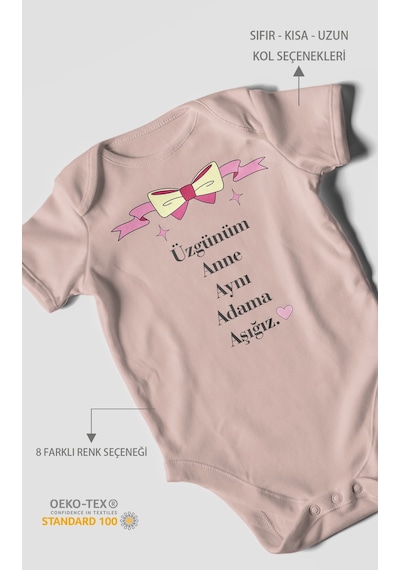 Üzgünüm Anne Aynı Adama Aşığız Baskılı Bebek Zıbını Çıtçıtlı Body %100 Pamuk Kısa Kol Pastel Pembe