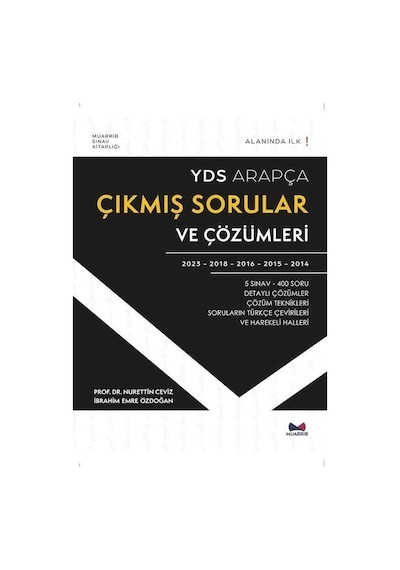 YDS Arapça Çıkmış Sorular ve Çözümleri - Alanında İlk! - Nurettin Ceviz - Muarrib