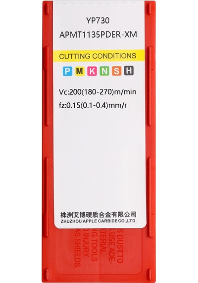 Apmt1135pder-xm-6090