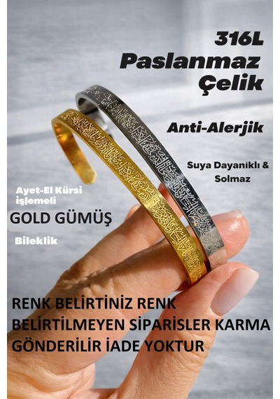 1 Adet Gold Renk Ayetel Kürsi Bileklik Paslanmaz Çelik Ayarlanabilir Unısx Kombin 1adettir Çok Renkli