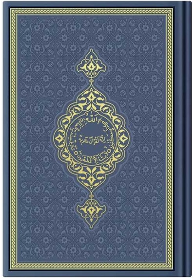 Orta Boy Termo Deri Kuran-I Kerim (Lacivert. Mühürlü) N11.1048