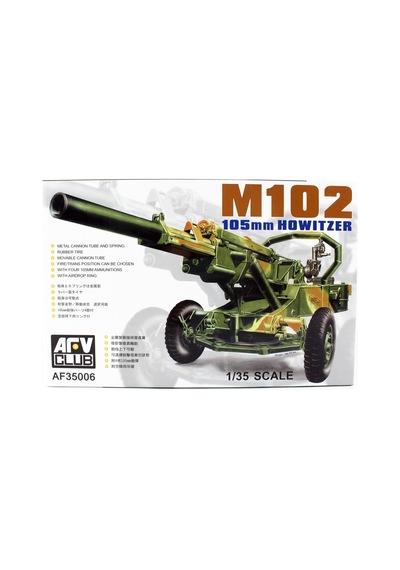 1/35 M102 105mm Howıtzer Obüs Maketi, Afv Club 35006