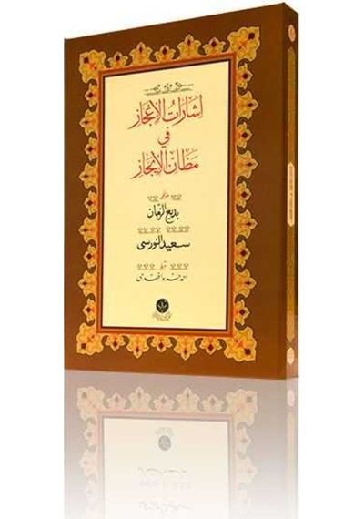 Yazı Boy İşarat-ül İcaz Mecmuası (Ciltsiz) 8682279627748