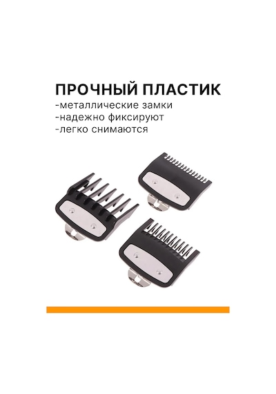 Wahl Wahl Makinesi İçin 3 Mm Başlık 371038895