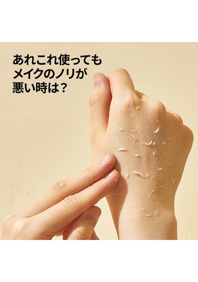 Galactomy Enzyme Peeling Gel 75ml Enzimli Peeling Jel