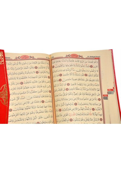 Bilgisayar Hatlı Kolay Okunabilen Kabe Desenli Cami Boy Arapça Ku
