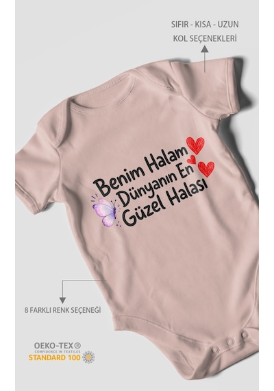 Morivokids Benim Halam Dünyanın En Güzel Halası Kısa Kollu Bebek Body %100 Pamuk Pastel Pembe