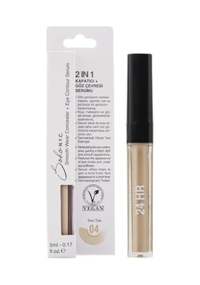 N.y.c. Göz Altı Morluk Ve Torba Için Serum Ve Kapatıcı 5 Ml- No 4 Sun Tan Genel