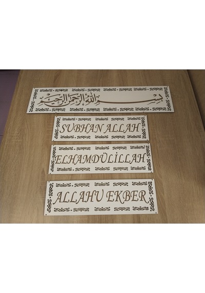 Ev İçin Kaçmayacak Güzellikte Dekoratif Hediye 4 Lü Set Dini