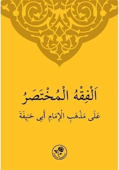 Hanefi İlmihali- Fazilet Neşriyat