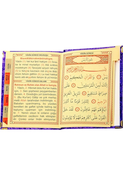 10 Adet - Kadife Kaplı Yasin Kitabı - Çanta Boy - Mor Re