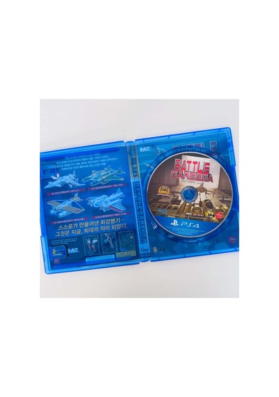 Battle Garegga Playstation 4