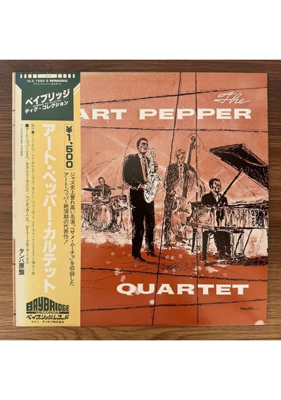 The Art Pepper Quartet The Art Pepper Quartet