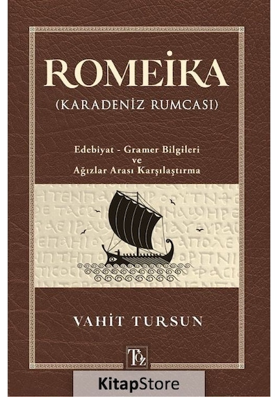 Romeika  - Karadeniz Rumcası: Edebiyat  - Gramer Bilgileri ve Ağızlar Arası Karşılaştırması  - Vahit Tursun  - Töz Yayınları