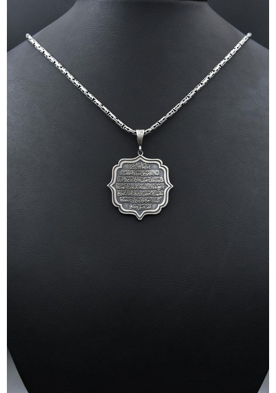 Ayetel Kürsi Yazılı Ve Hz. Süleyman Mührü Çift Taraflı 925 Ayar Gümüş Kolye Kral Zincir 2mm 901574 Gümüş