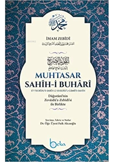 Muhtasar Sahih i Buhari  Dagistani'nin Zevaidü'z Zebidi'si İle