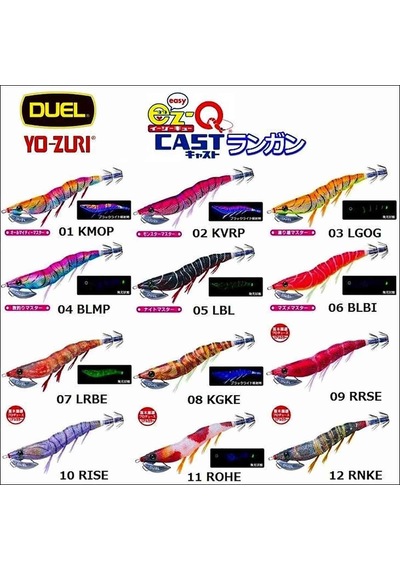Duel A1708 Ez-Q Cast Rungun 3.5 19 Gr (474877506)