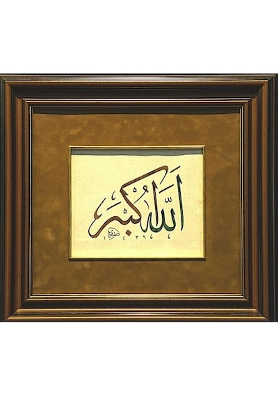 İslami Tablo 40x40 Cm Hat Sanatı El Yazması Dekoratif Çerçeveli ''allahuekber''