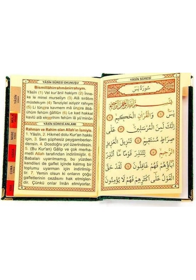 10 Adet - Kadife Kaplı Yasin Kitabı - Çanta Boy - Isim B N11.5044