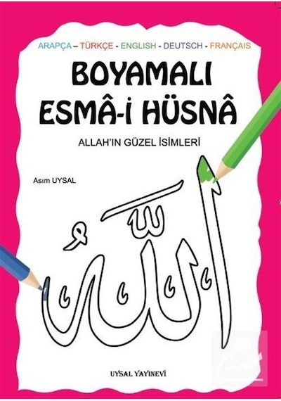 Boyamalı Esma-I Hüsna (Kod: 241) / Asım Uysal
