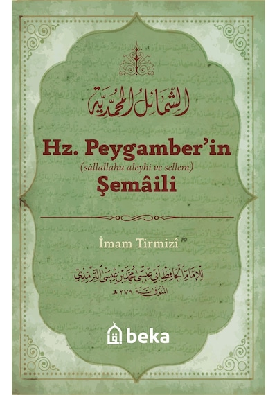 Hz. Peygamber'in Şemaili Arapça Metinsiz