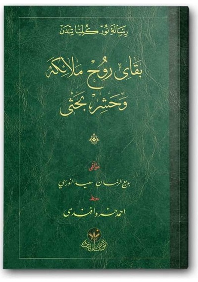 Beka-yı Ruh Melaike ve Haşr Risalesi (Osmanlıca) 9786054299225