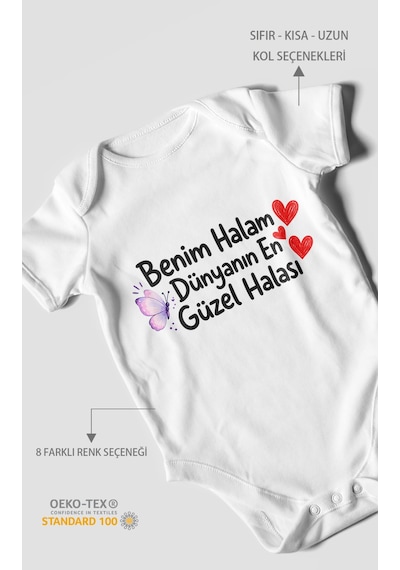Morivokids Benim Halam Dünyanın En Güzel Halası Kısa Kollu Bebek Body %100 Pamuk Beyaz