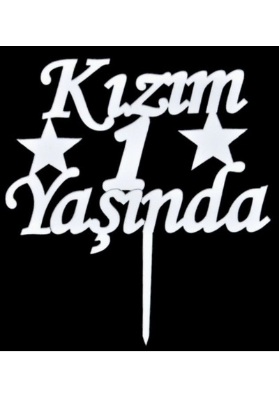 Özel Seri Parti İkram Hatıra Kızım 1 Yaşında Yıldızlı Gümüş Pasta Pleksi