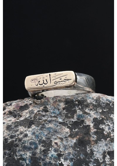 925 Ayar Gümüş Yüzüğü Hasbiyallah Allah Bana Yeter Arapça Yazlı 901243