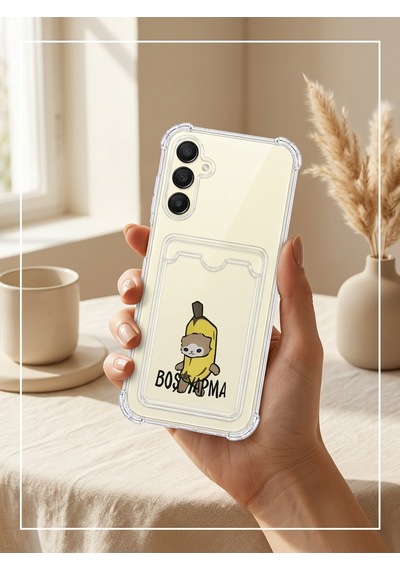 Hepsi Samsung Galaxy Uyumlu A16 Boş Yapma Muz Detaylı Kart Bölmeli Şeffaf Telefon Kılıfı Najmaddin Çok Renkli