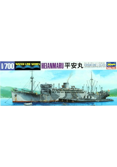 Hasegawa 522 49522 1/700 Ölçek, Heianmaru Askeri Denizaltı Yük Gemisi Waterline Serisi , Plastik Model Kiti