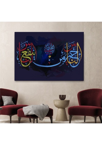 Es10 İnsanların En Hayırlısı İnsanlara Faydalı Olandır Yazılı Dekoratif Kanvas Tablo-3278 (95 x 165)