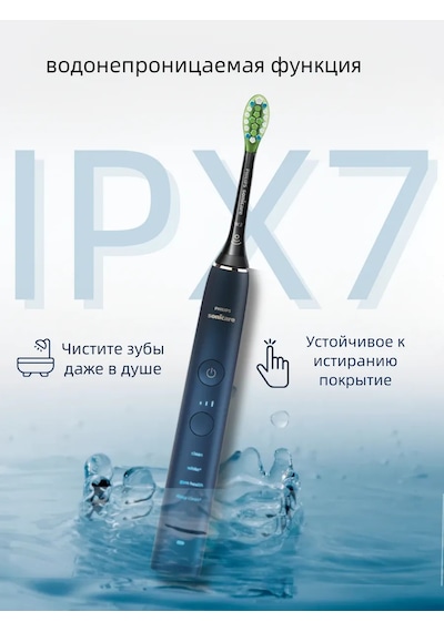 Philips Sonicare 9000 Serisi Hx9911, Şarj Kutusu İle 346494947