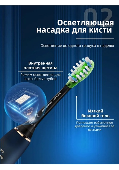 Philips Ph Sonicare Elektrikli Diş Fırçası Hx9911 309987542