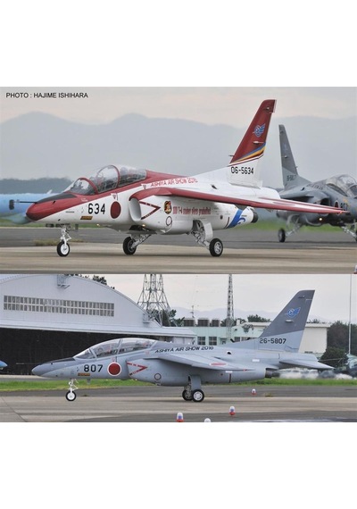 Hasegawa 2224 1/72 Ölçek, Kawasaki T-4 Ashiya Special 2016 Two Kits İn The Box , Savaş Uçağı Plastik Model Kiti-49737
