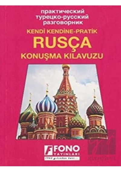 Rusça Konuşma Kılavuzu - Komisyon - Fono Yayınları
