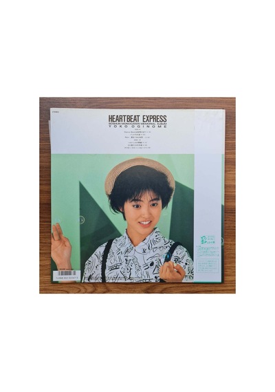 Yoko Oginome Heartbeat Express - Soshun Monogatari Memorial Album
