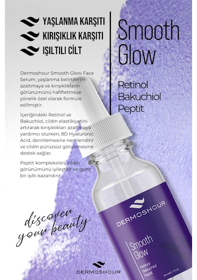 Dermoshour Smooth Glow Face Serum 30 ML