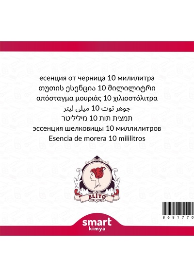 Dut Esansı 10 Ml Diğer